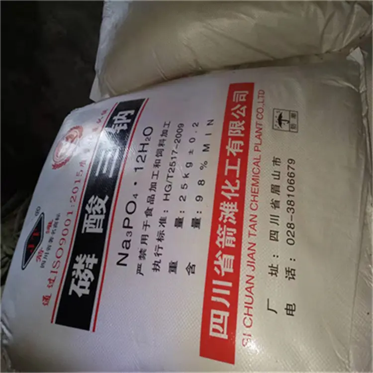 宜春磷酸三钠 污水处理 工业清洗剂 洗涤剂 锅炉除垢剂 - 2
