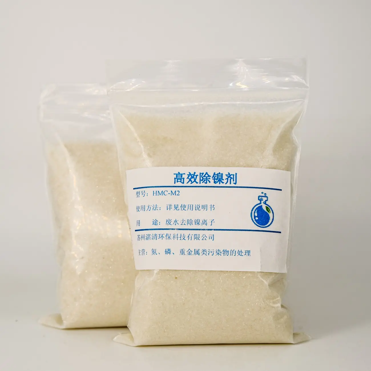 高效除镍剂-“电镀镍废水”的正确处理方式