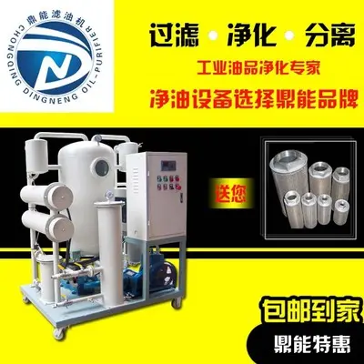 TYA-30工业机械油过滤机压力液压油过滤机电镀过滤机价格