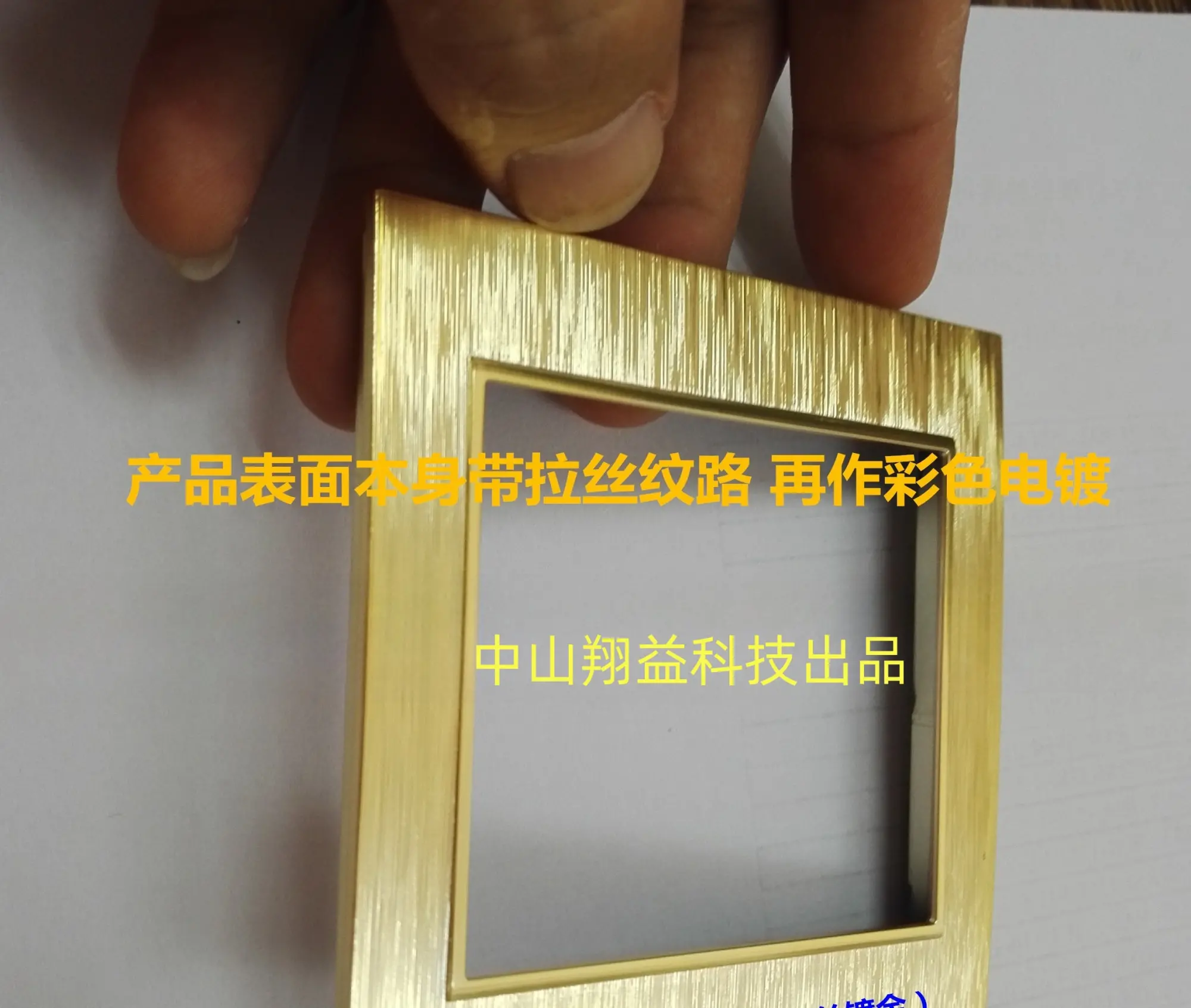 塑料电镀,电镀塑料加工,电镀,塑料电镀加工 - 4