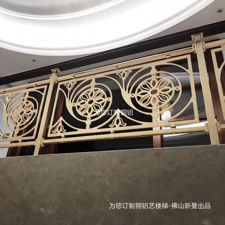 电镀镍打底的铝雕花楼梯扶手原来是这样子