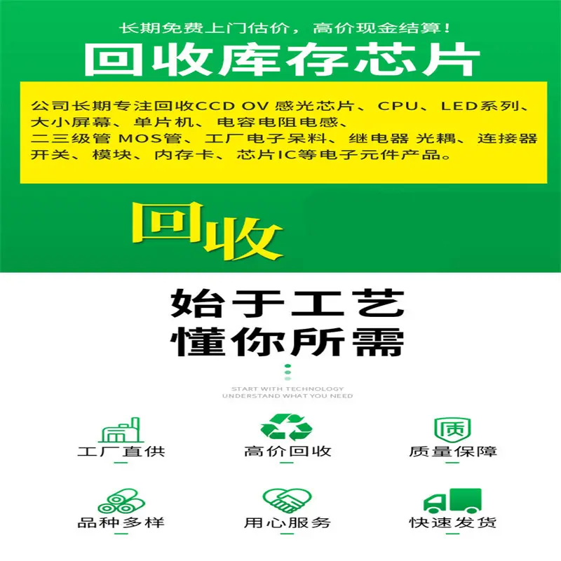 平台直接回收库存模块 欧姆龙系列、三菱系列PLC模块
