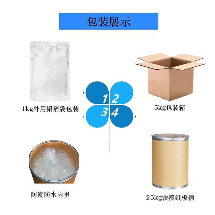 高纯度99.6%无水草酸 工业级国标乙二酸 工业清洗剂草酸 - 3