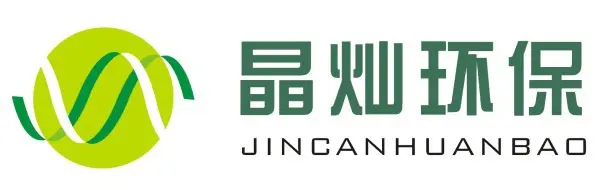 五金厂电镀废气治理喷淋光催化氧化工艺组合设备 - 2