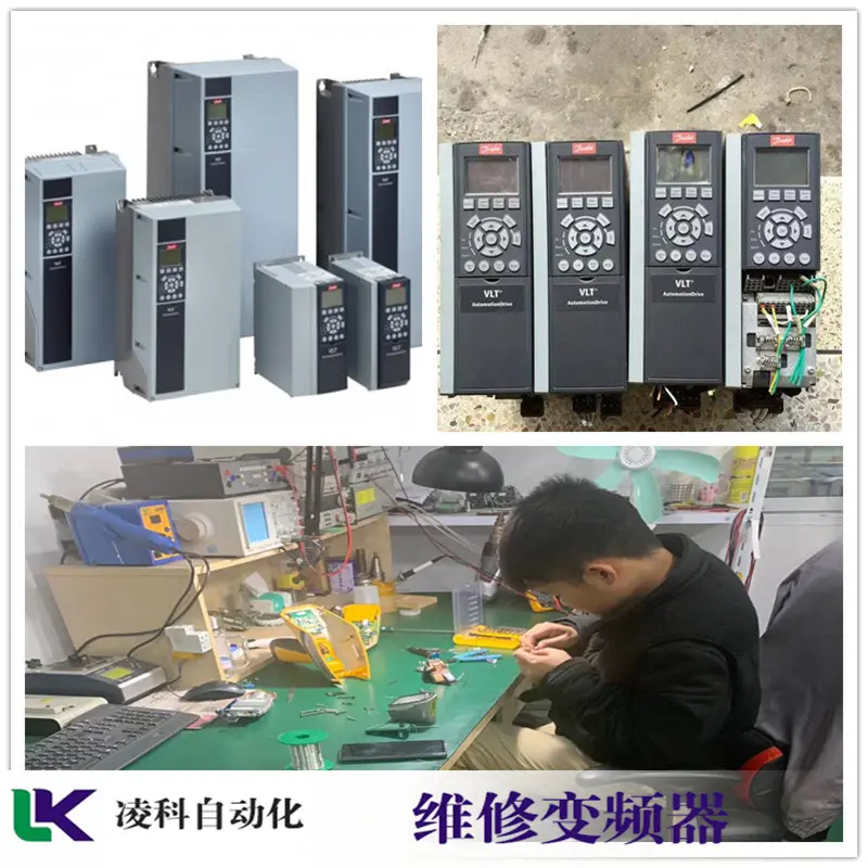 真空炉 东达变频器维修2023维修实时10分钟更新 真空炉 东达变频器维修2023维修实时10分钟更新