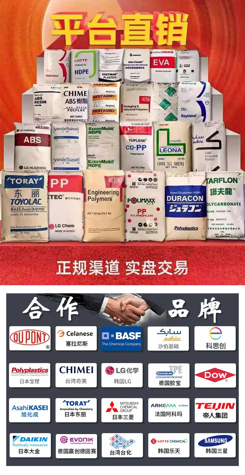 宝理LCP详情页模版_02.jpg