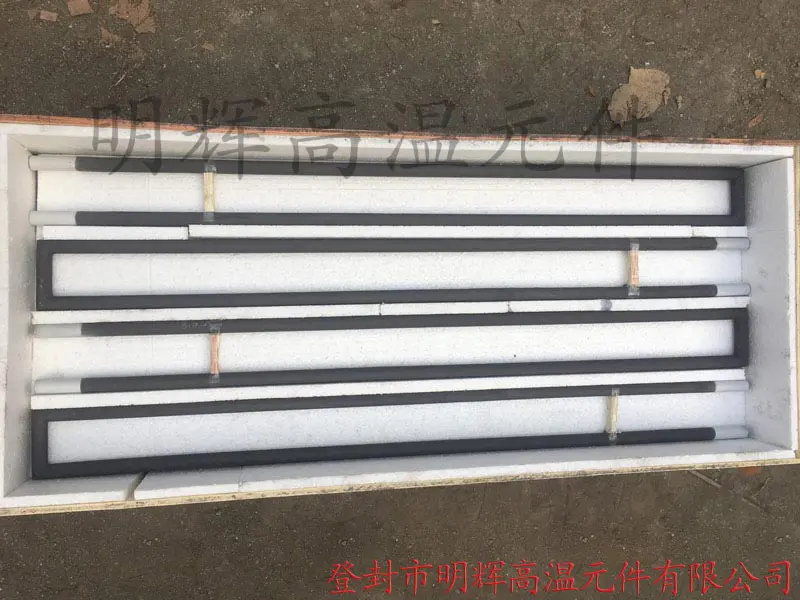 长期供应工业箱式电阻炉用U型硅碳棒