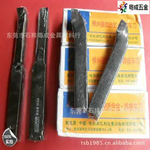 国产优质焊接车刀/热处理专用耐磨车刀/规格齐全1把起批