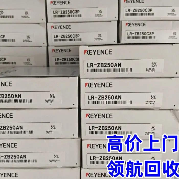 舟山岱山上门回收基恩士全自动影像测量仪 - 3