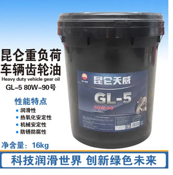 防锈油出口专业公司--昆仑L-HM46抗磨液压油 - 3