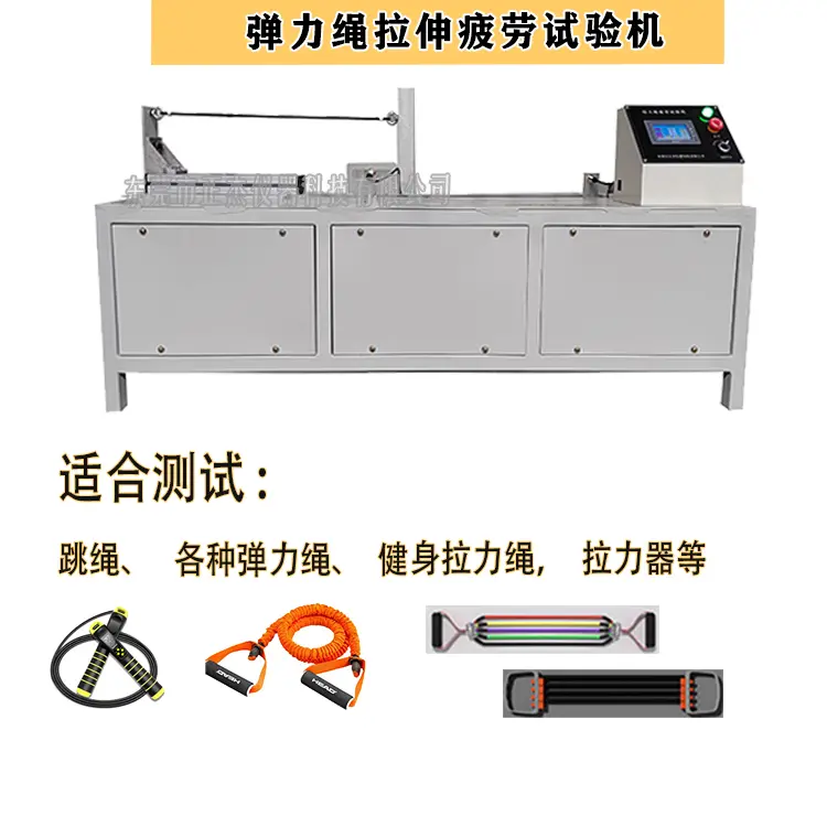 wanneng拉力试验机 钢丝绳拉伸试验机 金属丝线拉力仪器 跳绳弹力检测 - 3