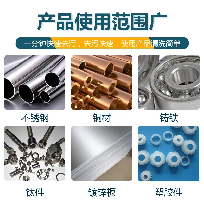 铝合金锻件用防锈油油封后怎么去除油污防锈油专用清洗剂