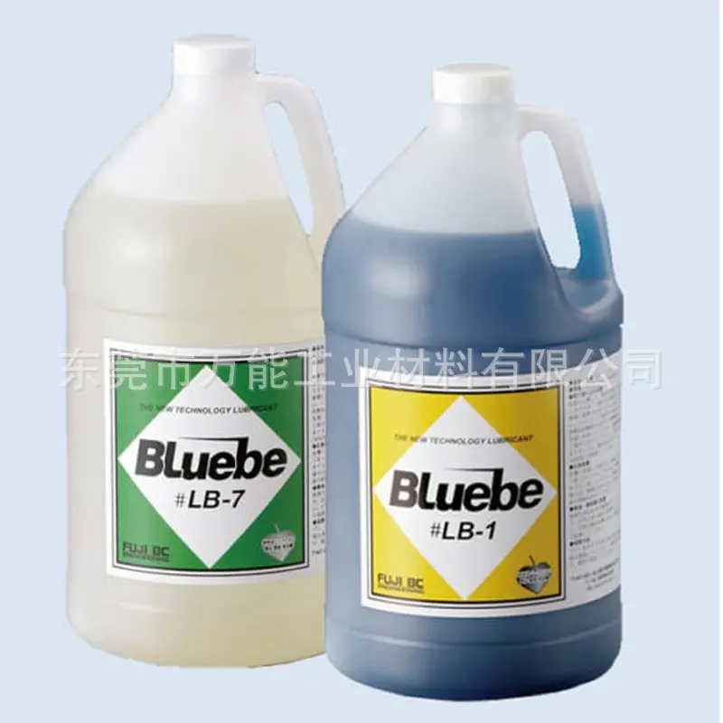 Bluebe LB-7切削油YASDA机床专用润滑油LB-1 LB-10微量润滑切削油