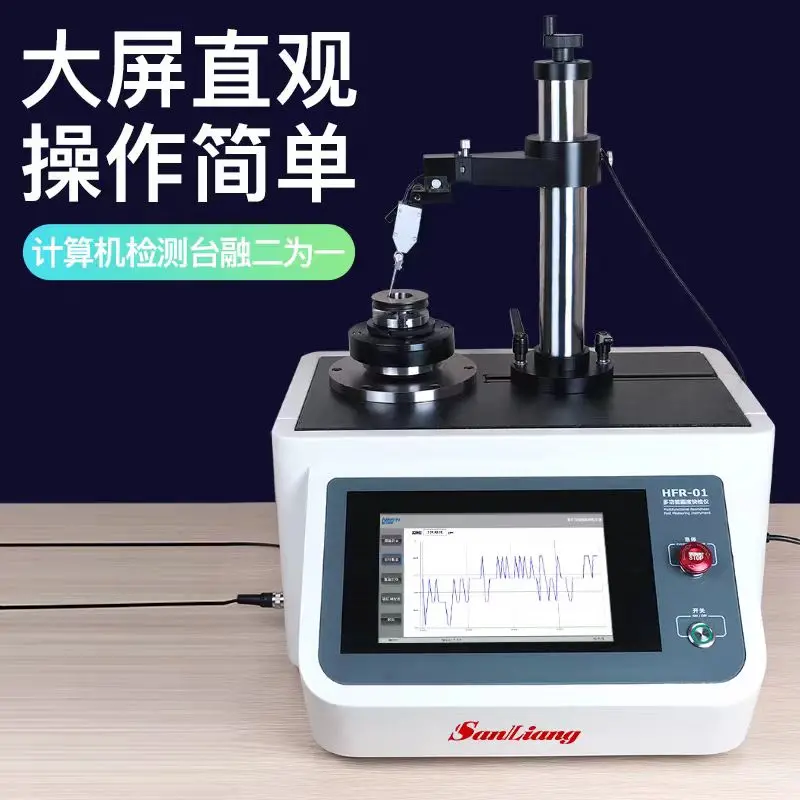 三量圆度仪 日本三量圆度仪 圆度仪 三量 日本三量