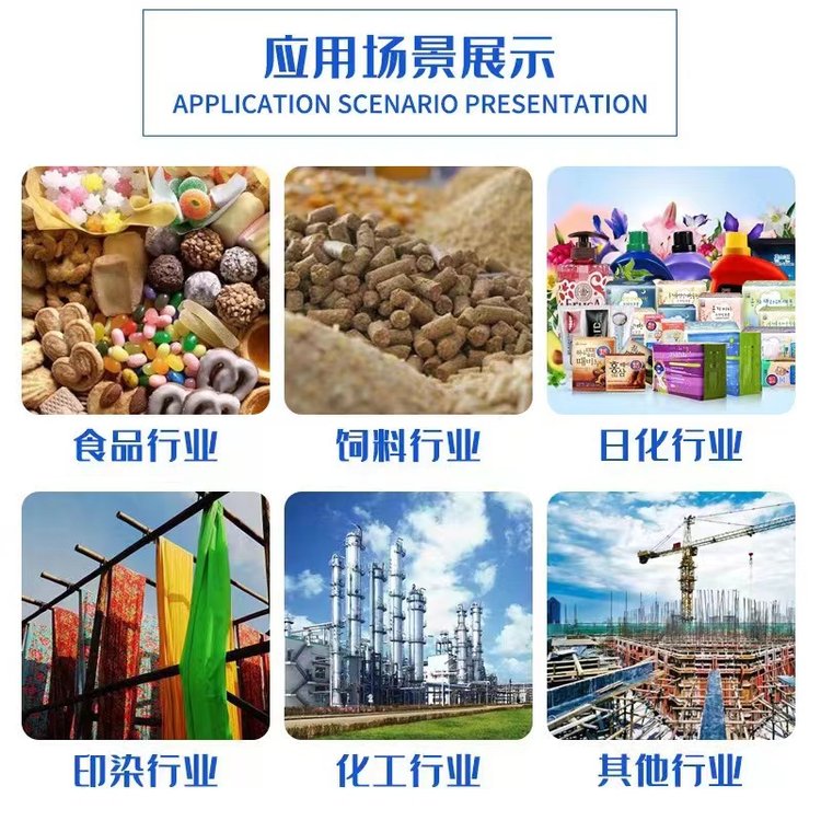 高纯度99.6%无水草酸 工业级国标乙二酸 工业清洗剂草酸 - 4