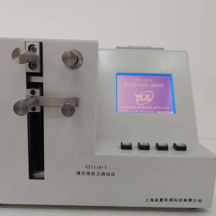 节育器定位块位移阻力测试仪 威夏ZL3156-A节育环物理性能检测仪 - 3