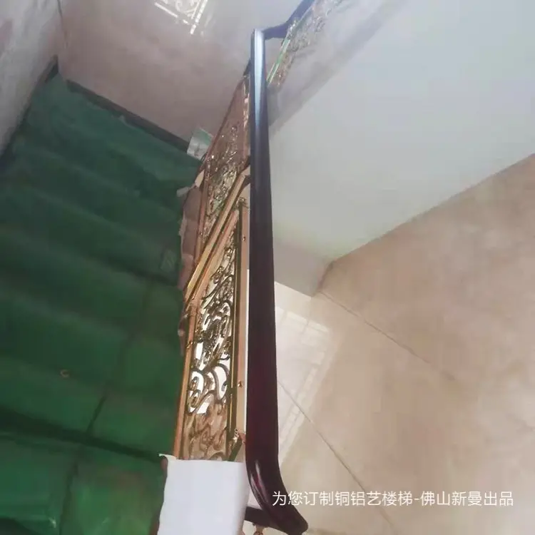 电镀镍打底的铝雕花楼梯扶手原来是这样子 - 2