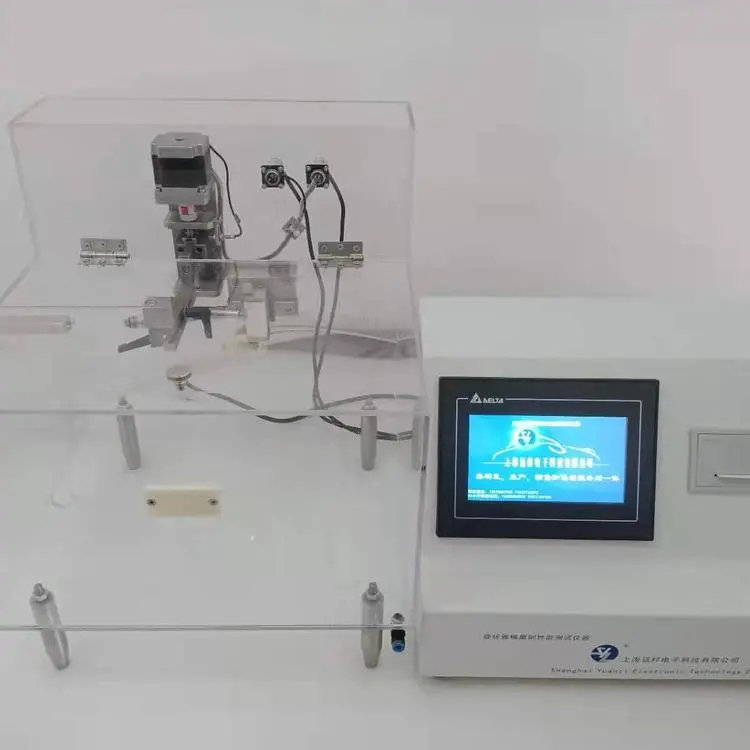 表面粗糙度仪介绍 自动进样测试仪 S1400-A 远梓 - 2