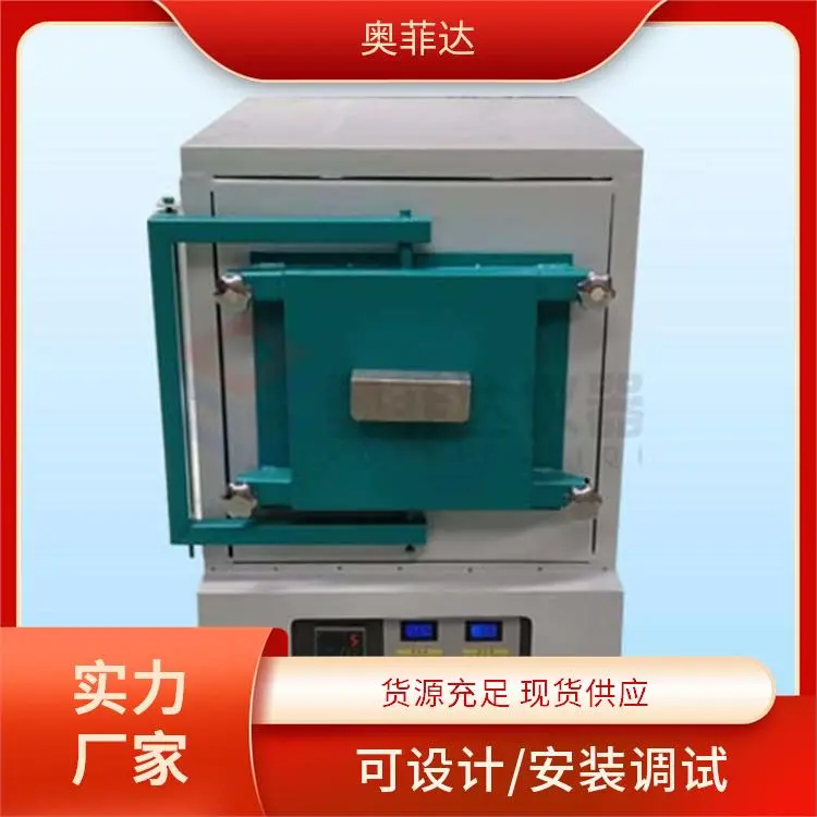 1200度可通入保护气氛 对开式管式炉 开启式真空炉 用途广泛 厂家供应 - 3