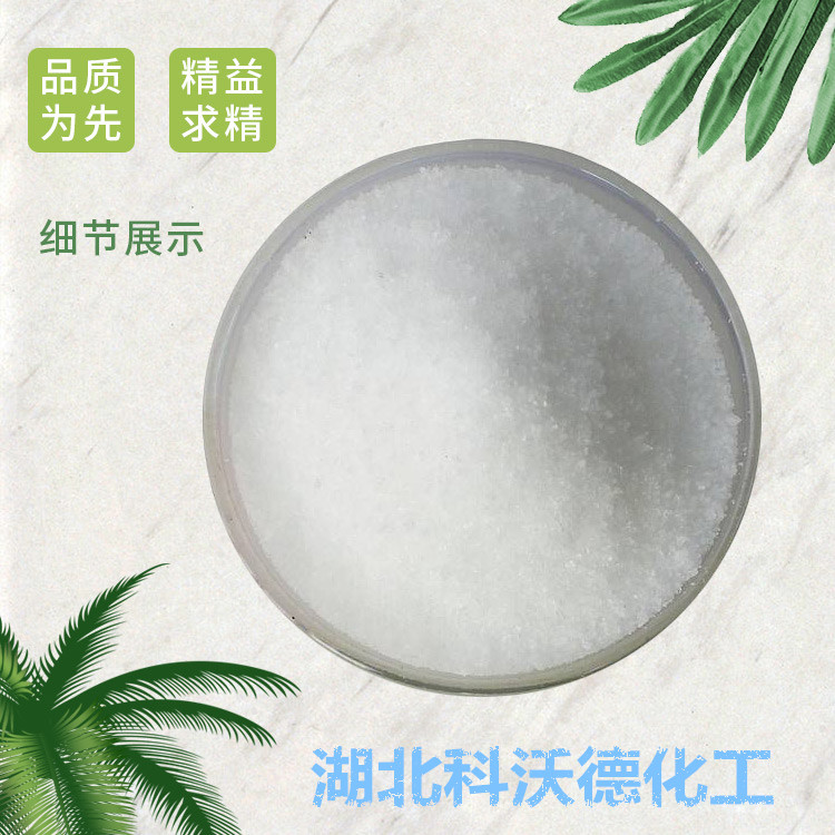 氟硼酸镍 14708-14-6 制造有机合成催化剂、电镀镍、镍焊剂 - 3