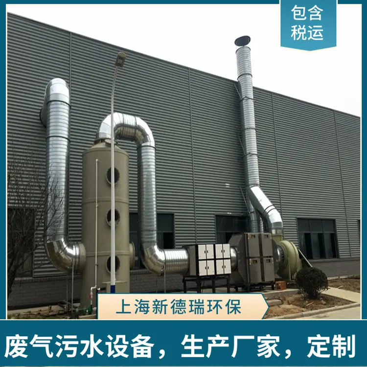 泰州 沸石转轮废气治理催化燃烧装置 电镀废气处理设备 可制定
