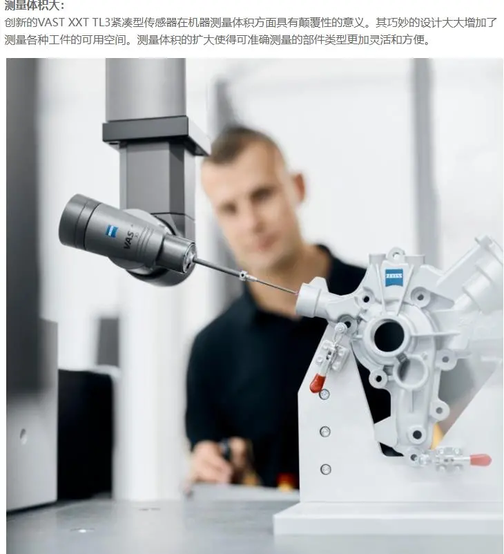 烟台开发区蔡司三坐标PRISMO固定桥式三坐标测量仪 - 2
