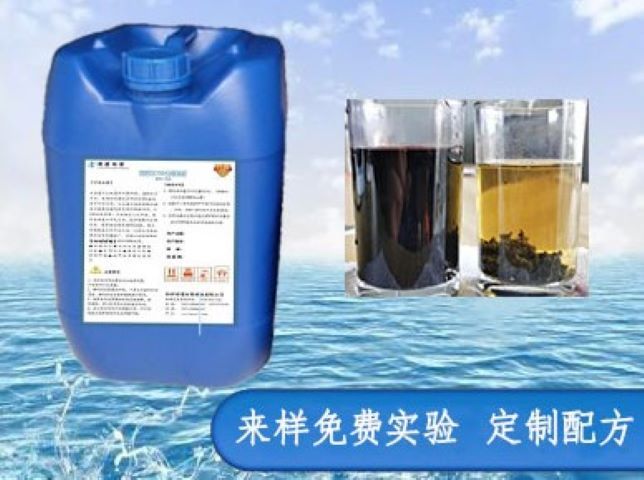 反相破乳剂 冷轧钢板废切削液 性能稳定 免费样品 宏源出品 - 2