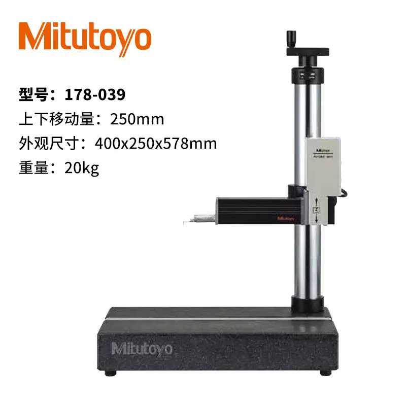 三丰丰Mitutoyo粗糙度仪SJ-401底座 - 2