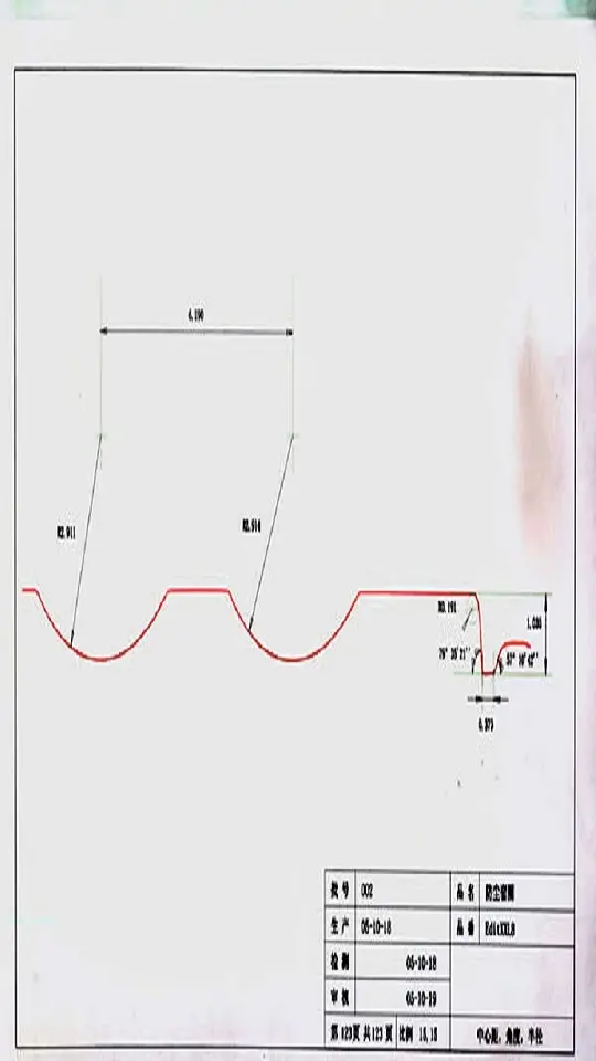 CX系列粗糙度轮廓仪 - 3