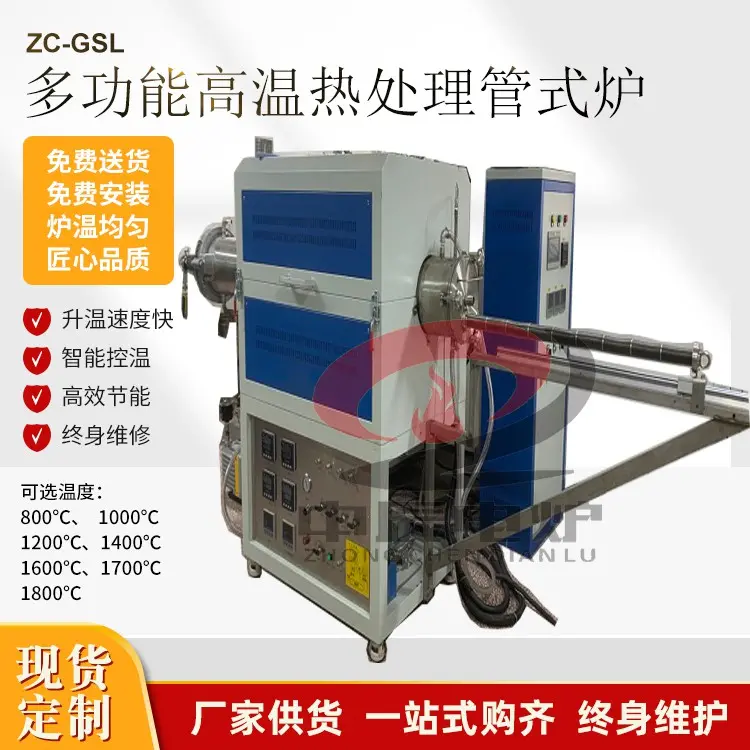 电加热炉 预热炉、灰化炉、管式炉、空气循环炉、回转炉、立式炉、井式炉、熔块炉、台车炉、牙科炉、热压炉、热震ITO靶材炉
