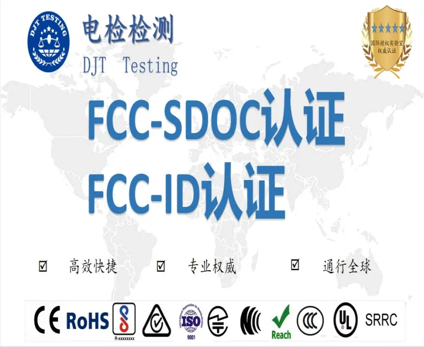 多用炉生产线CE认证公司,办理机构,专业清关,咨询电检科技