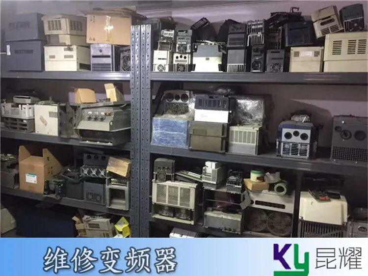 真空炉英威腾变频器故障维修技术人员多