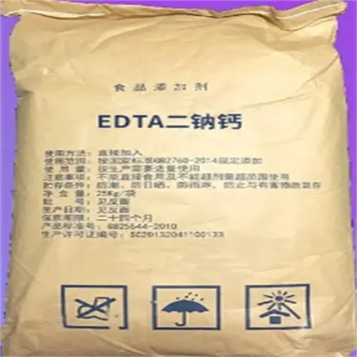 EDTA二钠供应工业清洗剂乙二胺四乙酸 99％高含量edta二钠1kg起批 - 3
