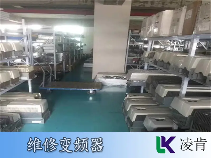 真空炉东菱变频器故障维修维修速度快