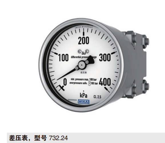 WIKA 73x.24差压表