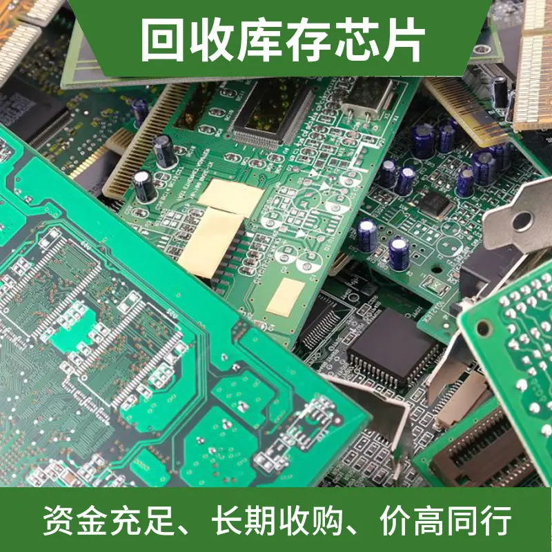 回收基恩士3d轮廓仪lj-v7000p