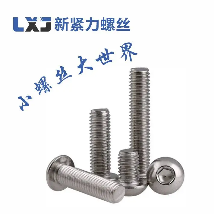 不锈钢螺丝厂家腾达直发 - 2