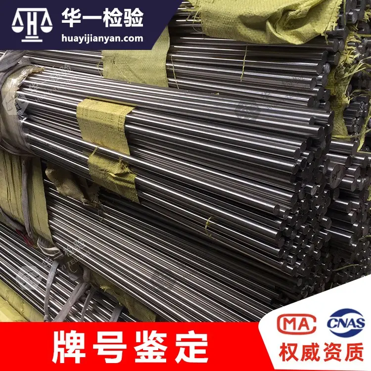 化学锚栓拉拔检测标准植筋力学性能测试建筑材料检验周期 - 2