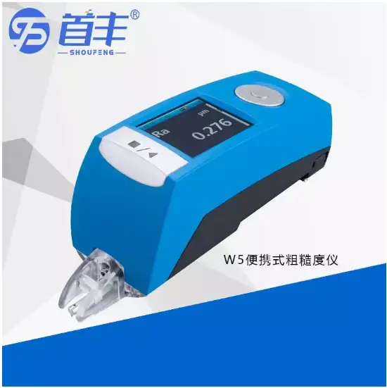 德国霍梅尔Hommel-Etamic W5便携式粗糙度仪 - 2