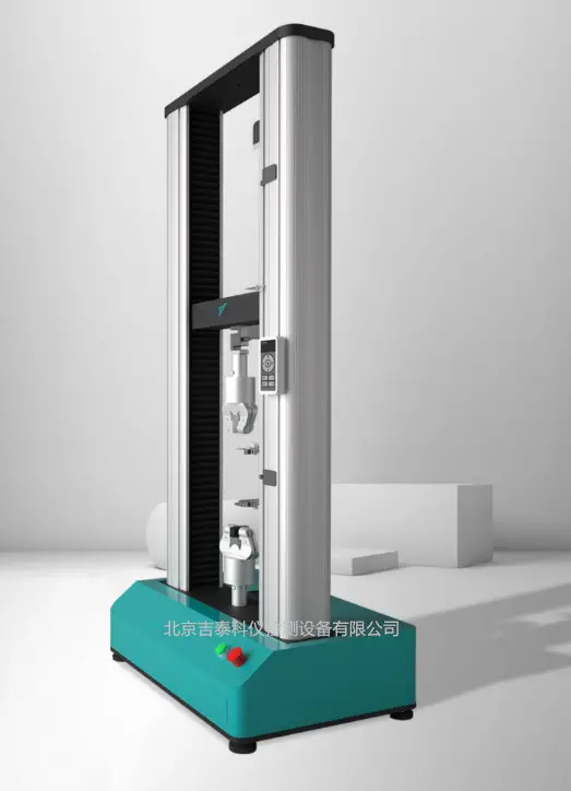 吉泰微机电子wan能拉力试验机金属塑料布料拉伸压缩弯曲材料实验机