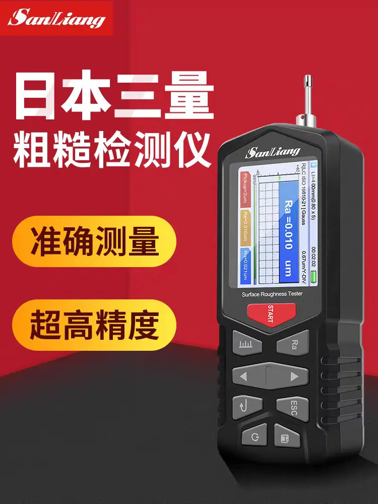 三量粗糙度仪 日本三量粗糙度仪 粗糙度仪 三量 日本三量
