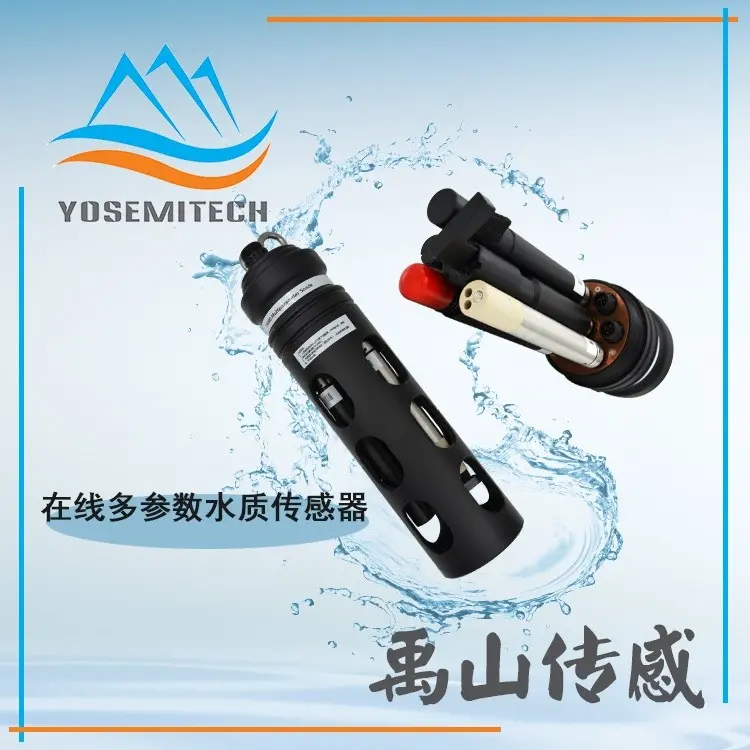 禹山便携式多参数水质分析仪 手持式荧光法溶解氧仪 pH计 温度计