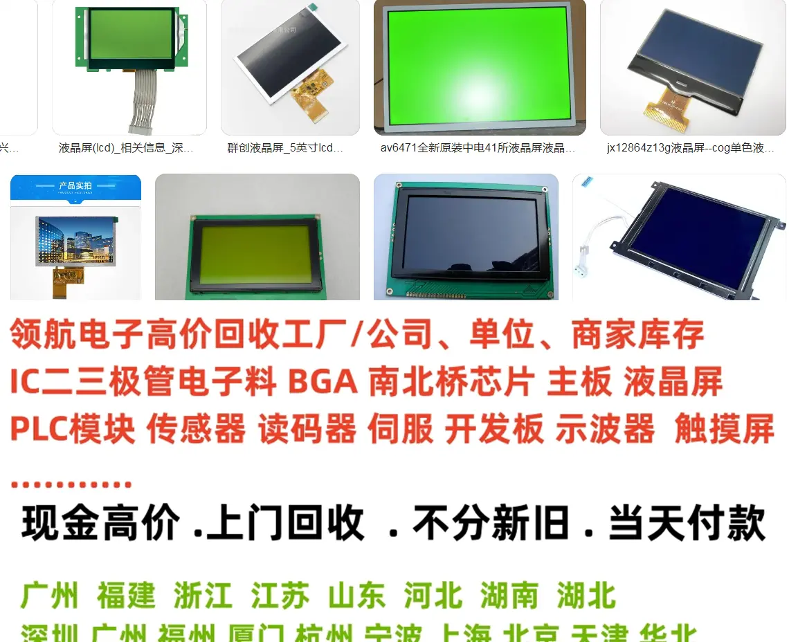 回收库存金属入耳式耳机