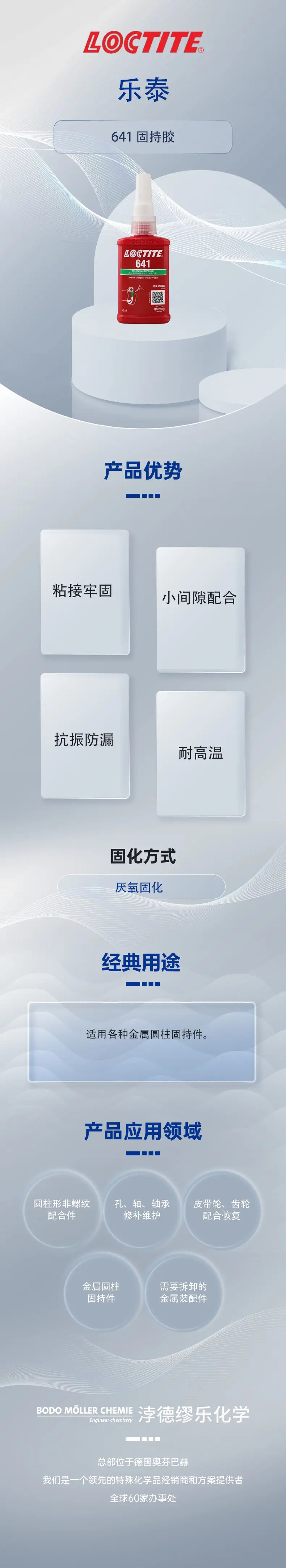 4249064760.jpg