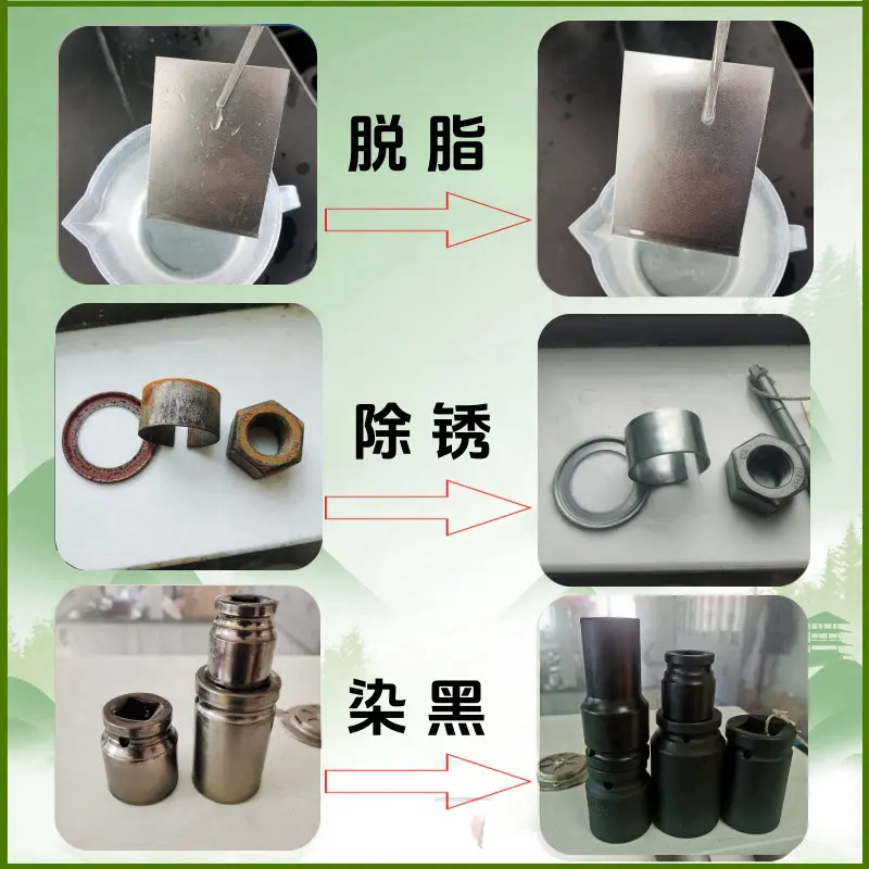 铝材专用清洗剂 铝材酸洗剂 铝材洗白防氧化 - 3