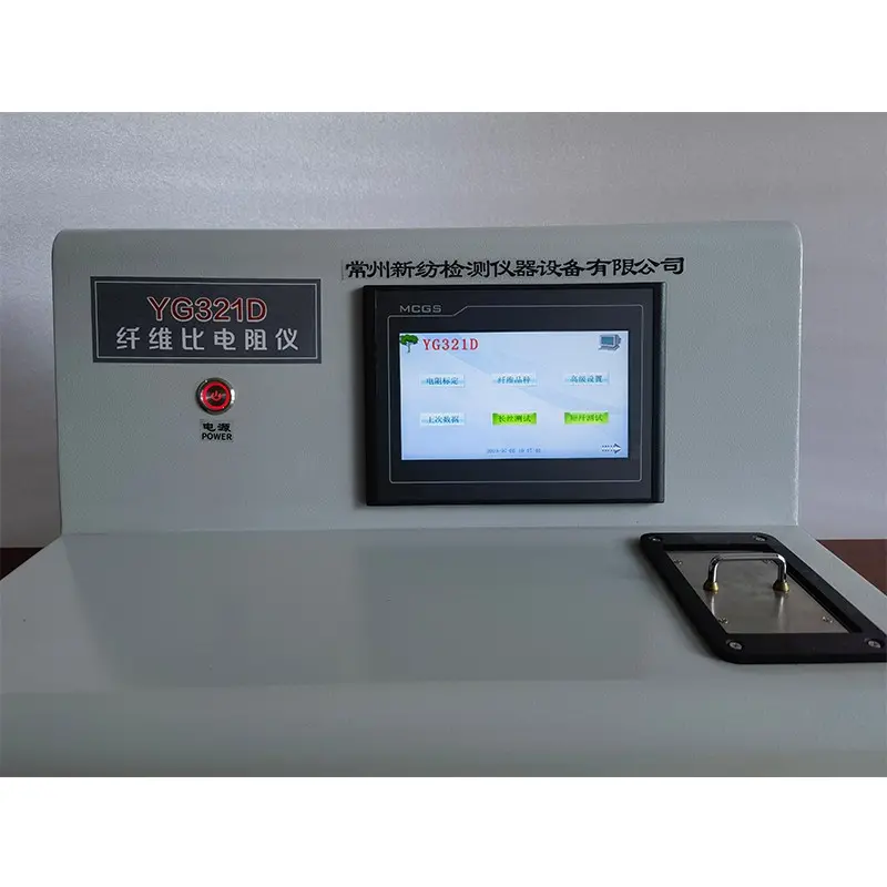 YG321D自动数字式纤维比电阻仪 - 4