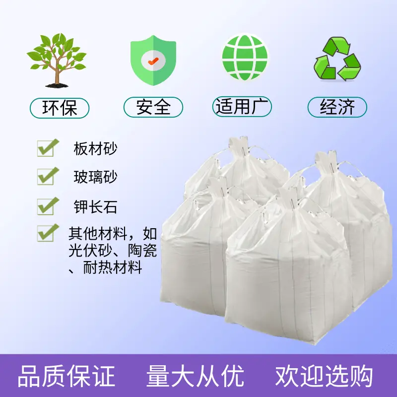 常温型板材石英砂酸洗剂 石英砂酸洗 石英砂清洁剂 石英砂酸洗剂
