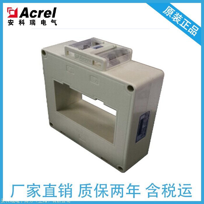 卧式方孔电流互感器 AKH-0.66-100X50II 1500/5A包邮含税