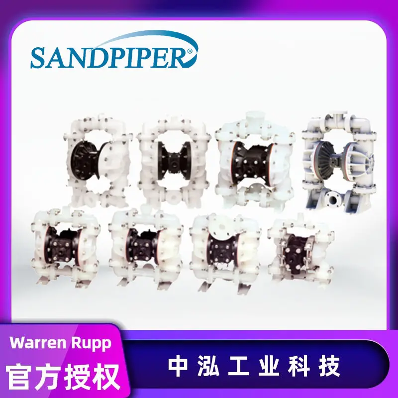 【美国SANDPIPER胜佰德】气动隔膜泵塑料泵耐酸碱泵气动泵
