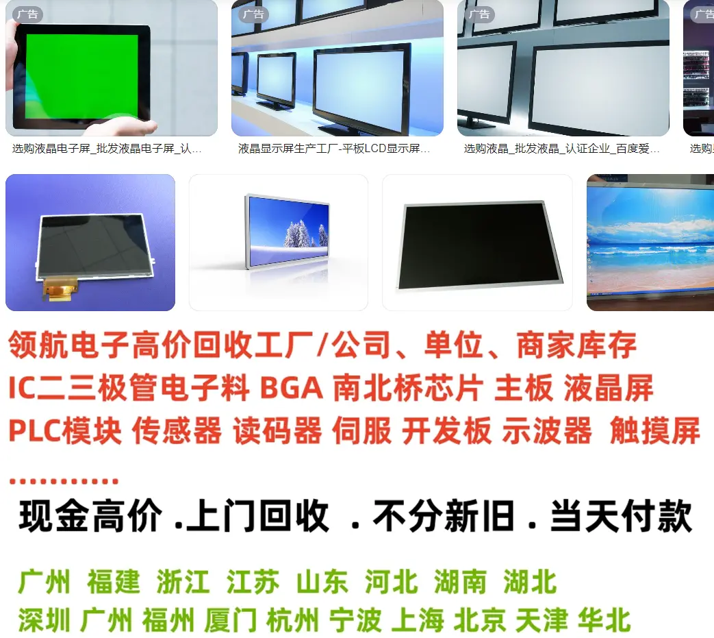 回收库存金属入耳式耳机